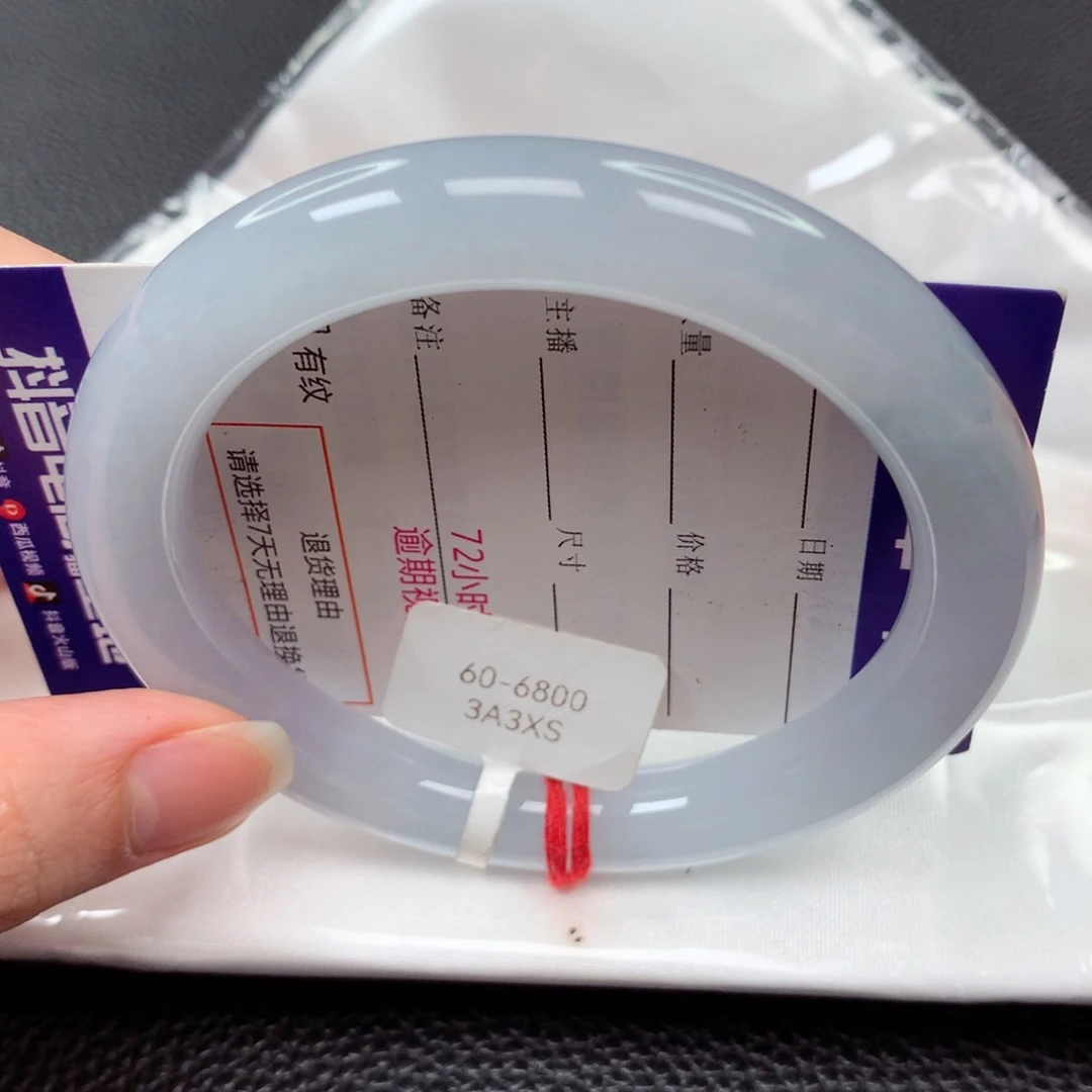 翡翠手镯未镶嵌84号圆条60