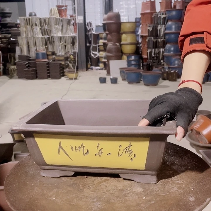 红陶宜兴紫砂黄色马槽31