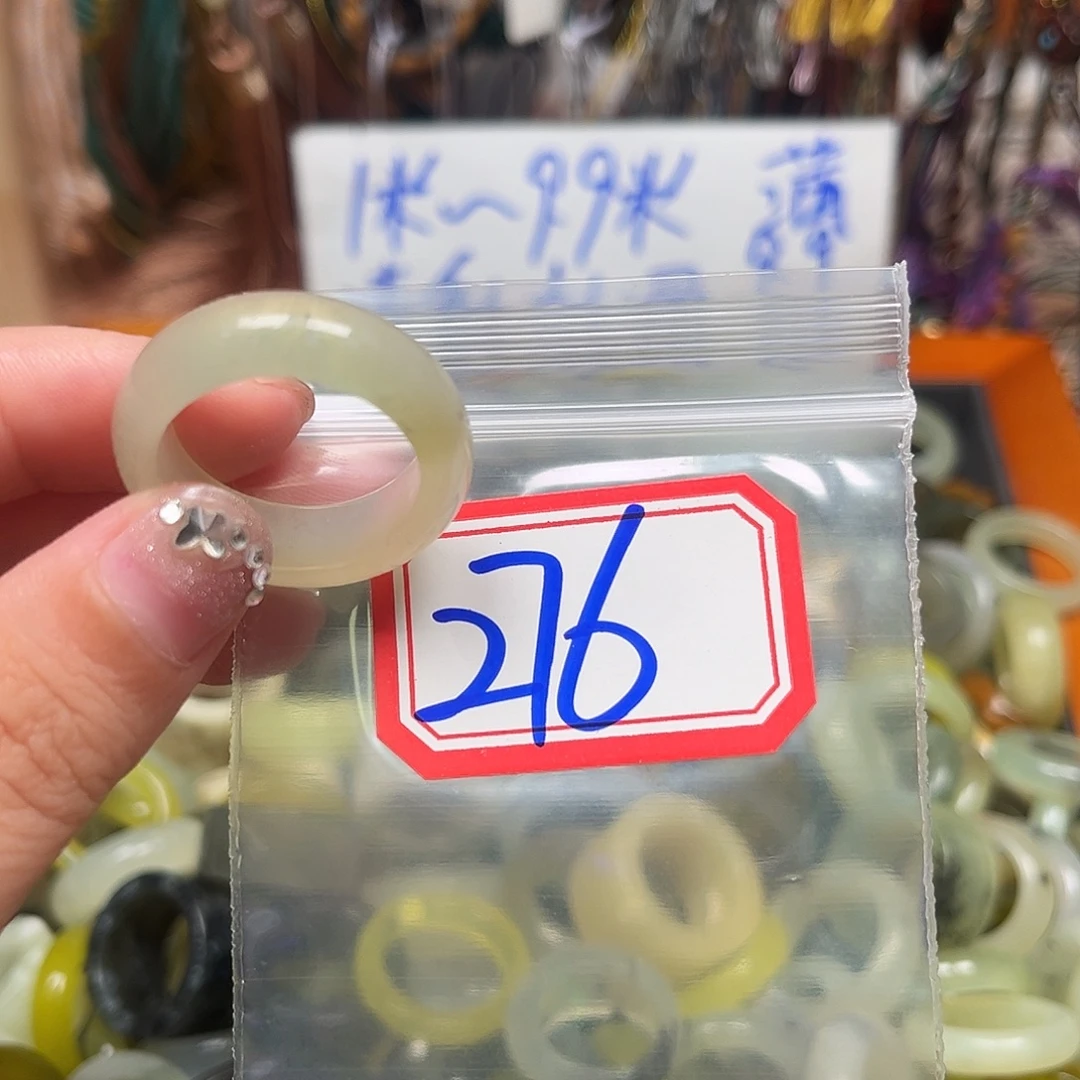 好****未镶嵌蛇纹石玉珠宝奇石