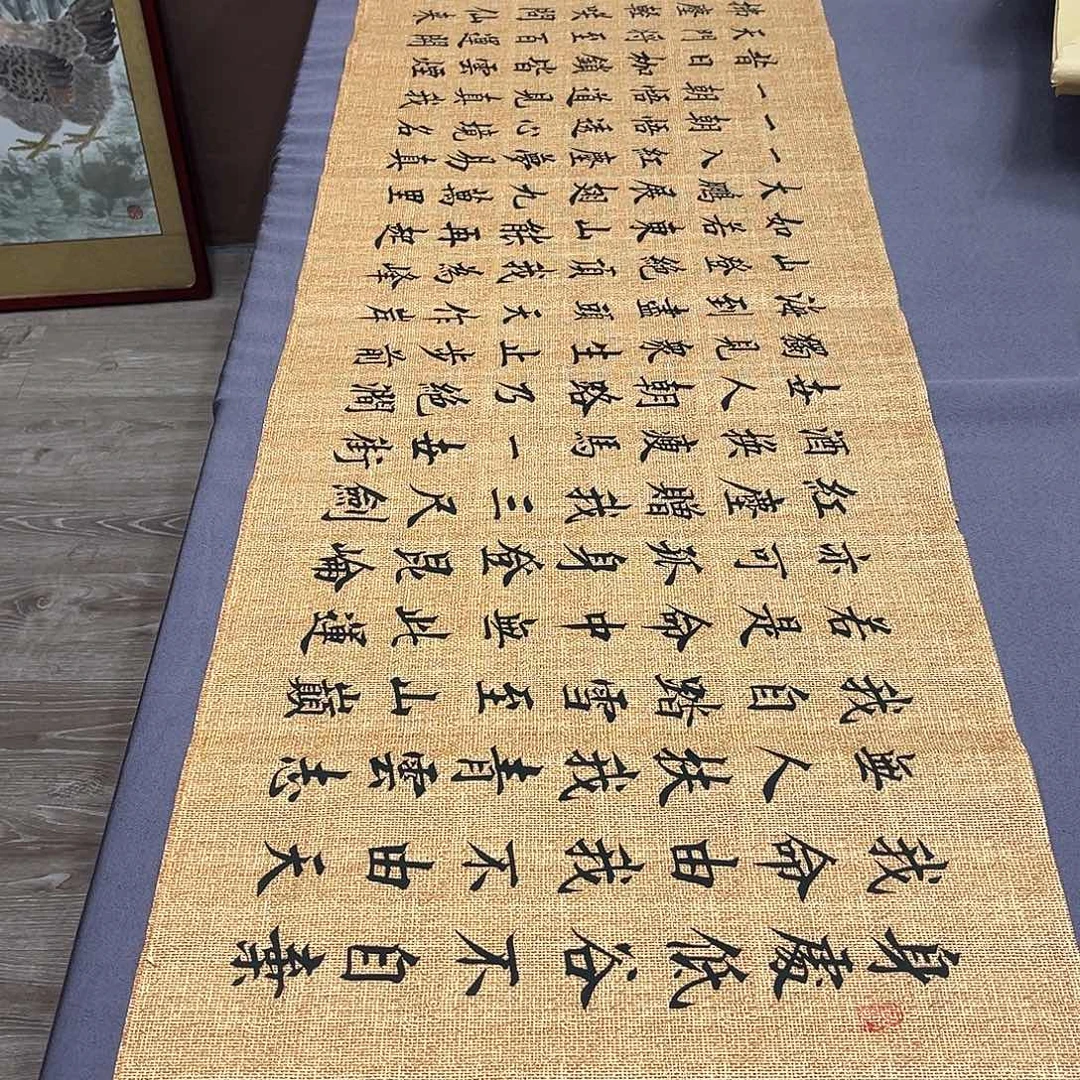 书法李淦老师青云志180×48