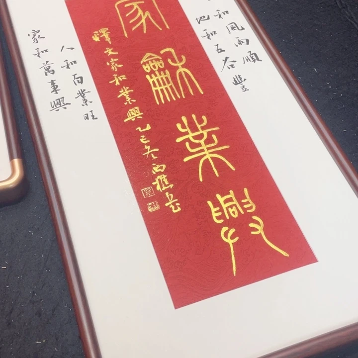 国画书画艺术作品多次入选国内外