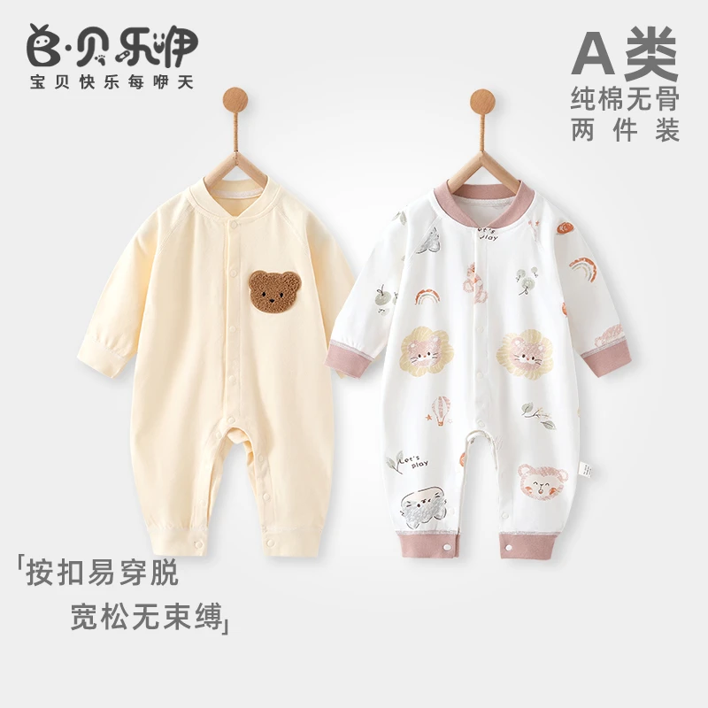 婴幼儿春秋连体衣2025秋装新爆款宝宝秋季套装新生儿网红外出衣服