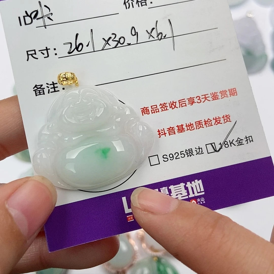 翡翠颈饰未镶嵌咔**哒翡翠