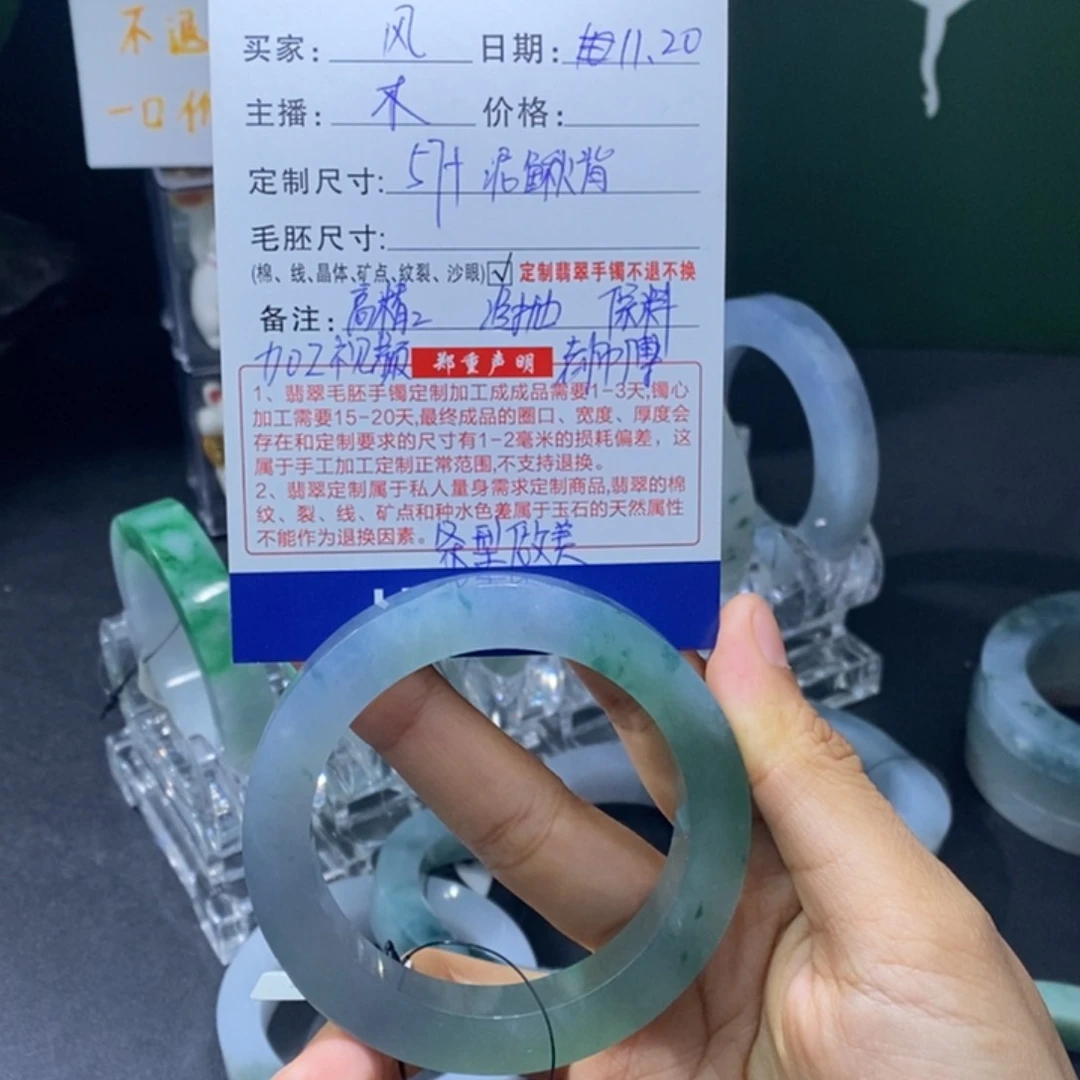 未镶嵌分单定制翡翠风*