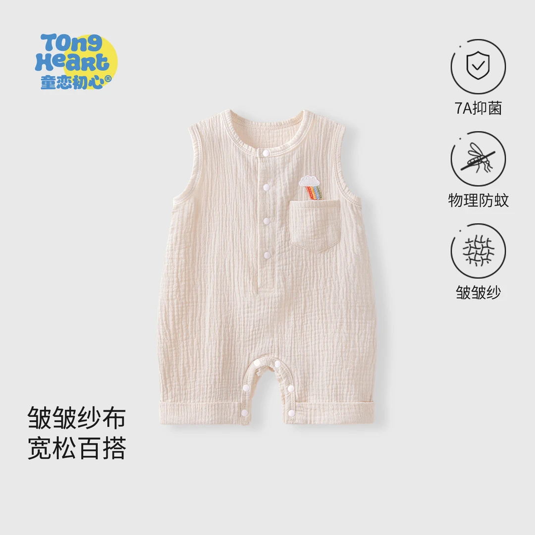 婴儿连体衣夏季皱皱纱布薄款宝宝无袖背心纯棉哈衣爬服新生儿衣服