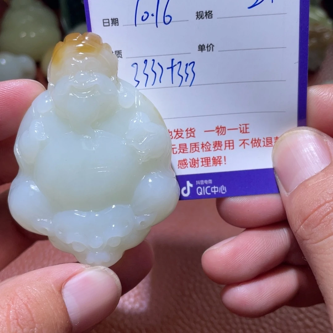 东***夜和田玉未镶嵌挂件