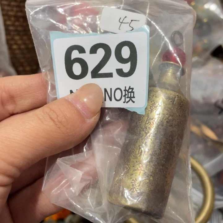 背***影陶瓷直播间火爆热销