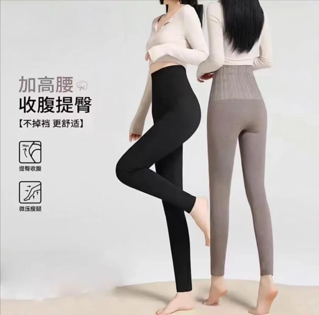 高腰保暖护肚修身高弹柔软女士保暖打底裤80-140斤