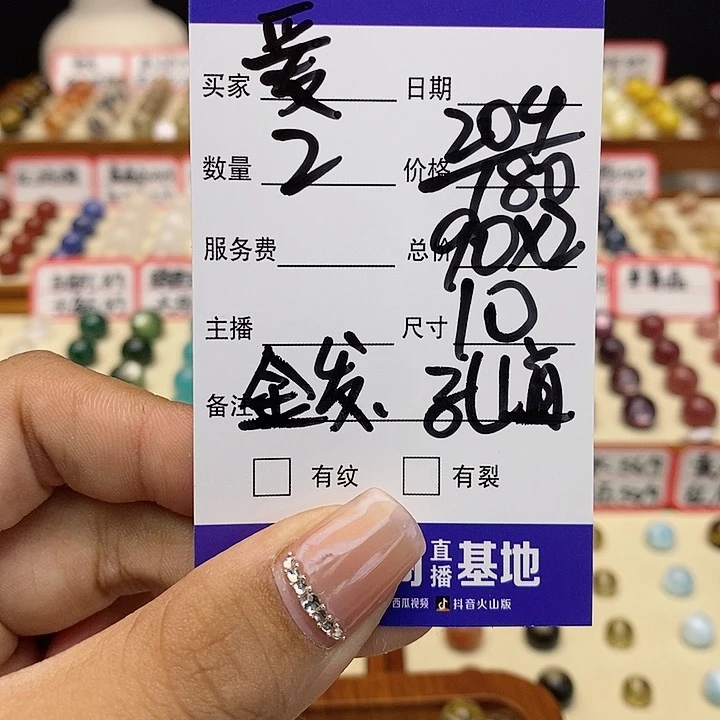 水晶手链未镶嵌爱****瓜单珠