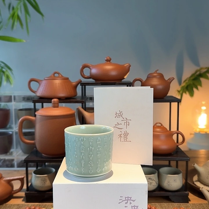 紫砂茶叶罐青瓷茗盏礼盒
