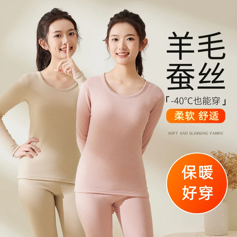 少女保暖内衣套装德绒初高中学生秋冬季青少年秋衣秋裤大童棉毛衫