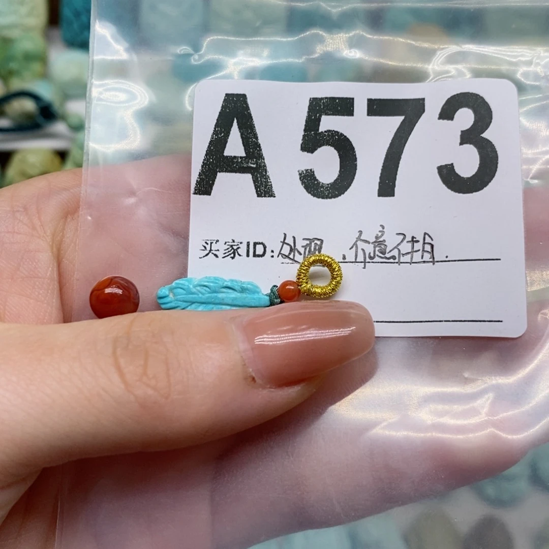 南红玛瑙珠宝奇石未镶嵌仄*