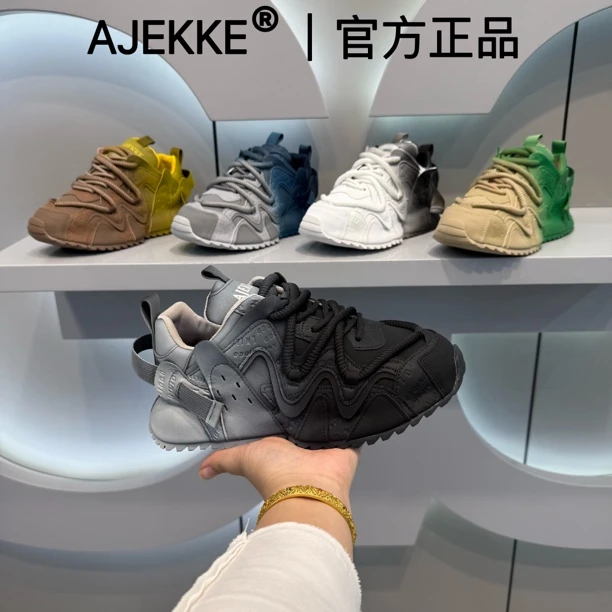 2025 男士运动时尚青春小众日常百搭舒适高端潮流潮鞋（皮鞋尺码）