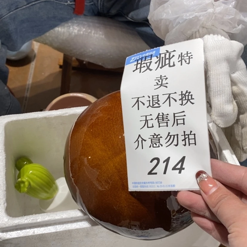 【闪购商品】摆件眼*?陶瓷摆件瑕疵特卖
