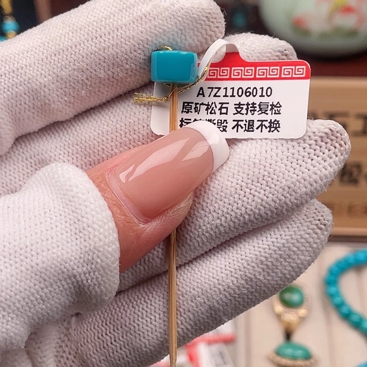 绿松石未镶嵌珠宝奇石8