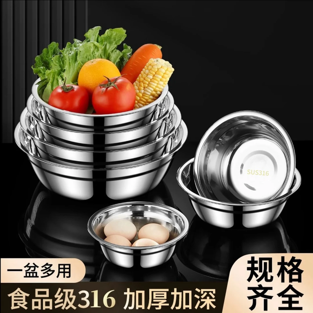 特厚316不锈钢汤盆不锈钢碗盆不锈钢泡面碗食品级家用316不锈钢盆
