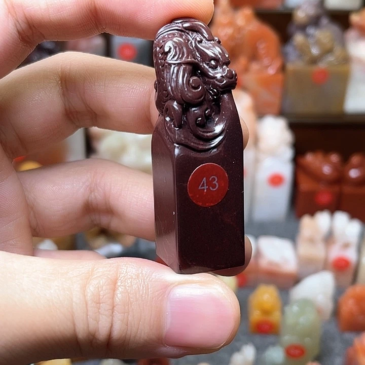 寿山石寿山石月尾紫