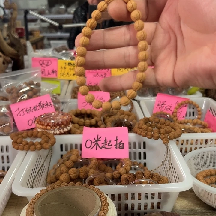 桃核手串桃核手持0.9