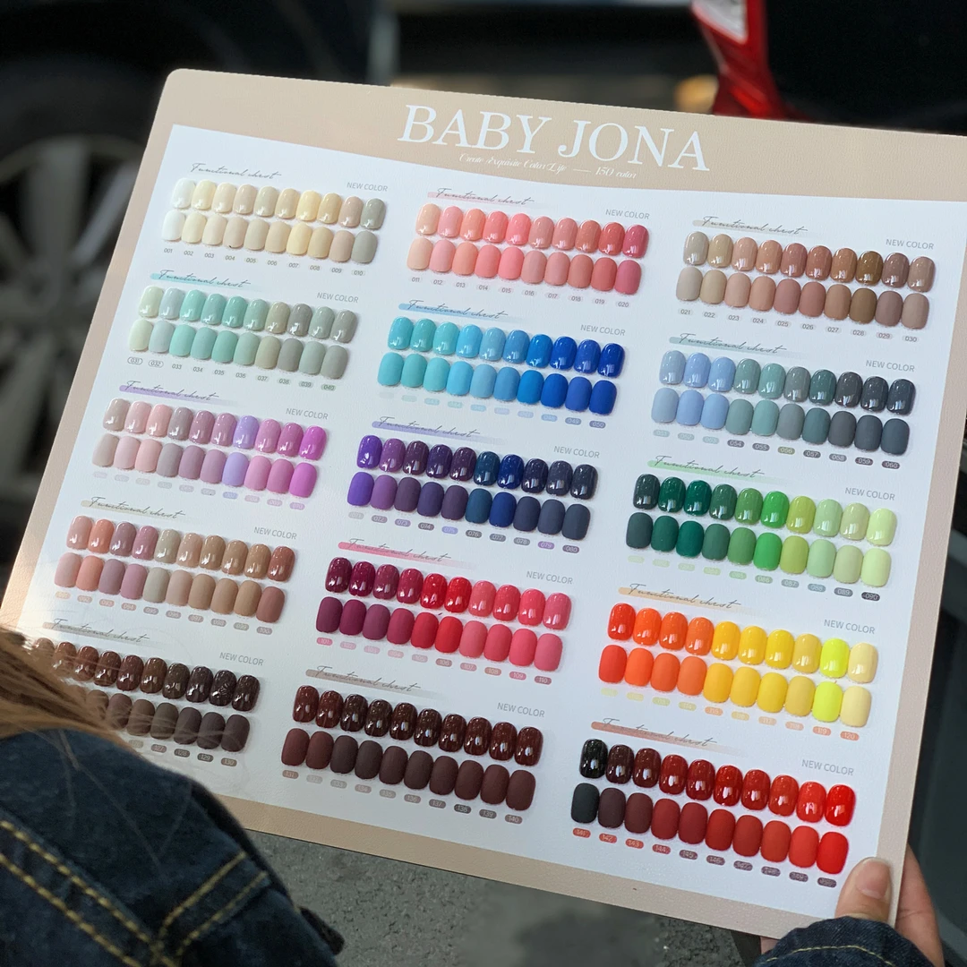 宝贝乔娜【150色悦澜庭】纯色甲油胶一套全色2025年实色甲油胶套装