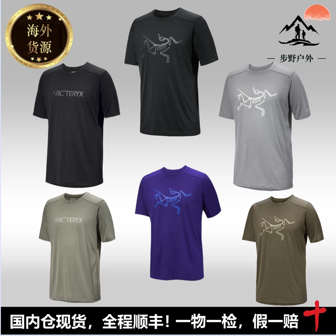 始祖鸟正品25款 Ionia Logo美利奴羊毛轻量柔软透气短袖圆领T恤