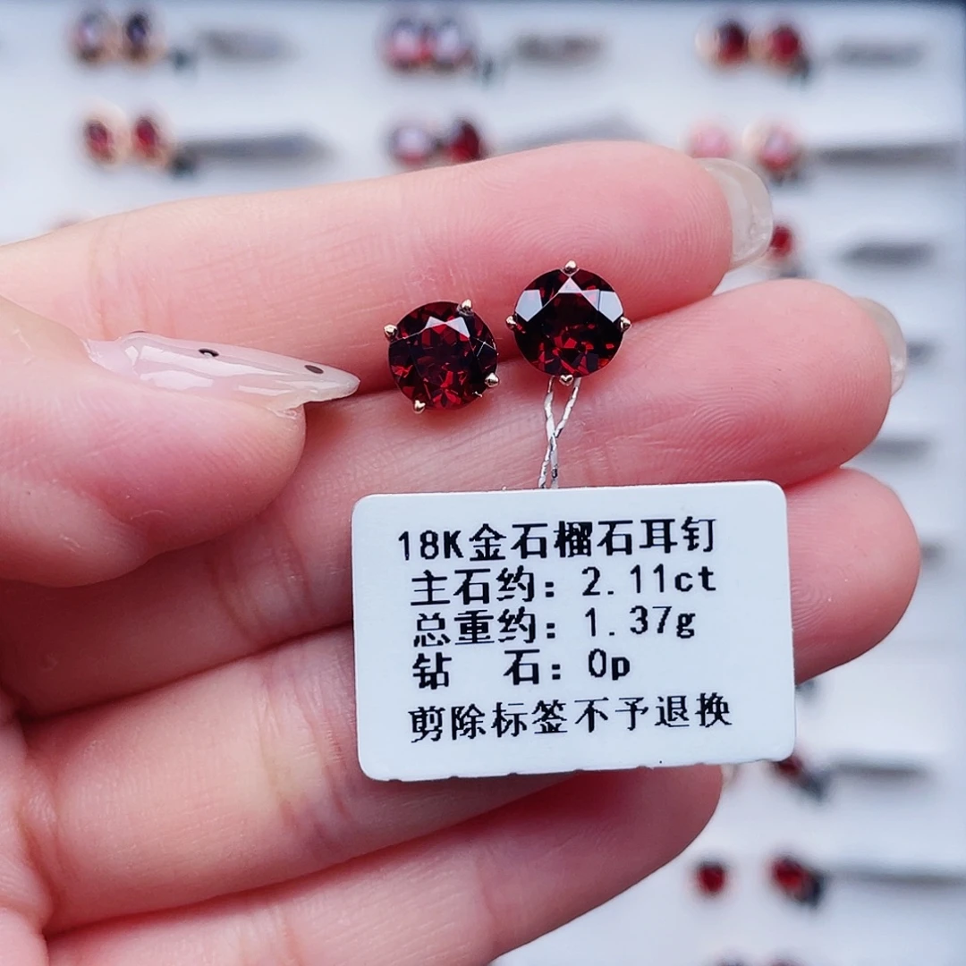 石榴石18K金镶嵌耳饰