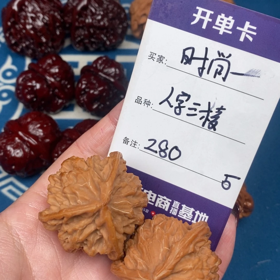 时***宠吊坠文玩核桃文玩5