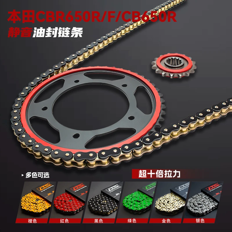 适用本田CBR650R/F/CBR919/CB650R/900静音竞技彩色油封链轮10倍
