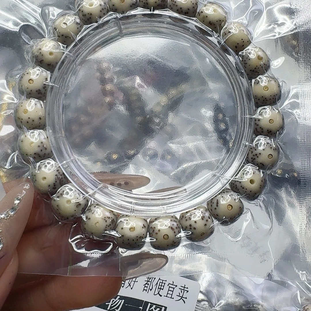 星月菩提手串177快乐星月菩提10