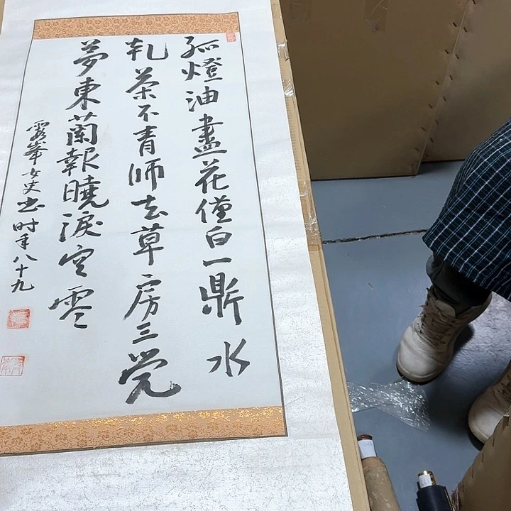 书法抖*…哈哈。