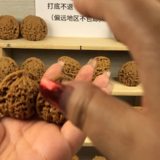 杰***杰文玩核桃把件福利多多