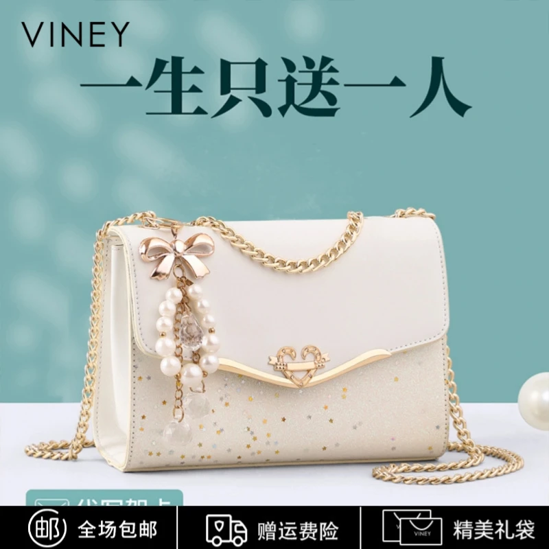 Viney真皮包包女包2025新款潮流链条斜挎包生日礼物送女友送老婆