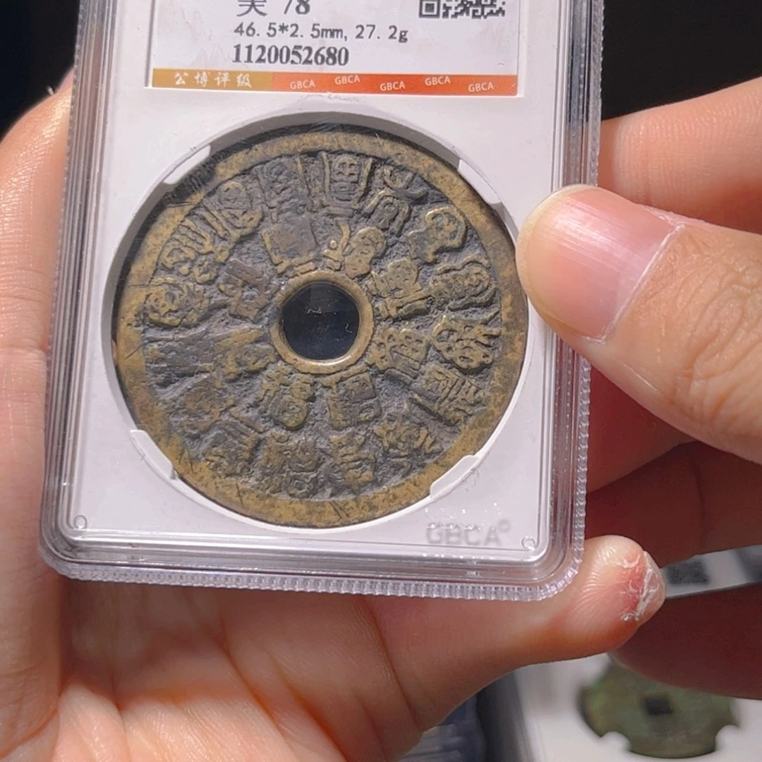 金属Lx如图所示一个2680