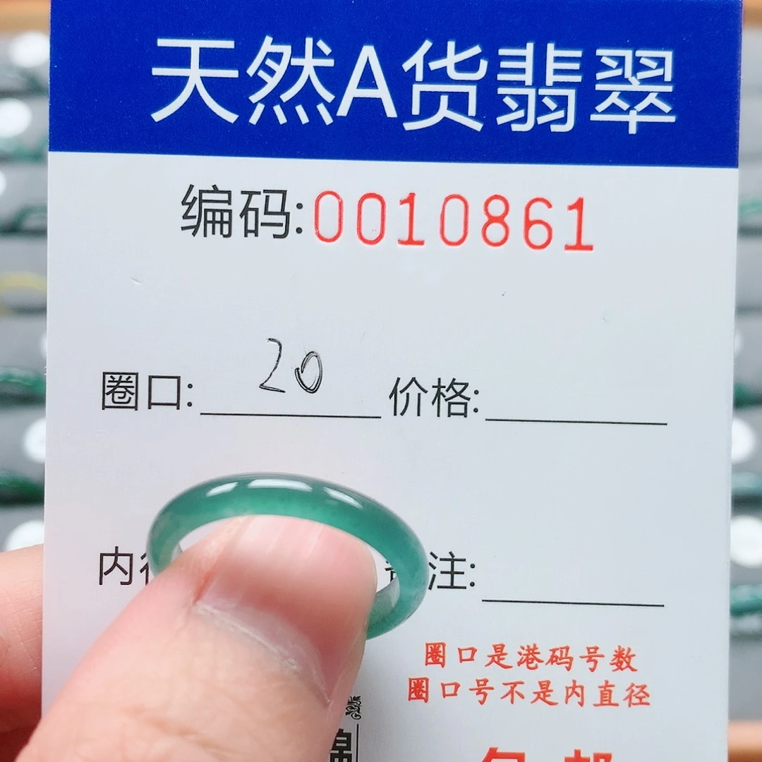 【闪购商品】翡翠戒指未镶嵌戒圈