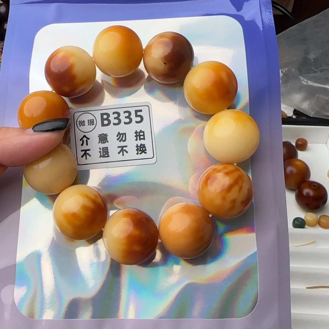 菩提根/象牙果手串回****甜B335微瑕