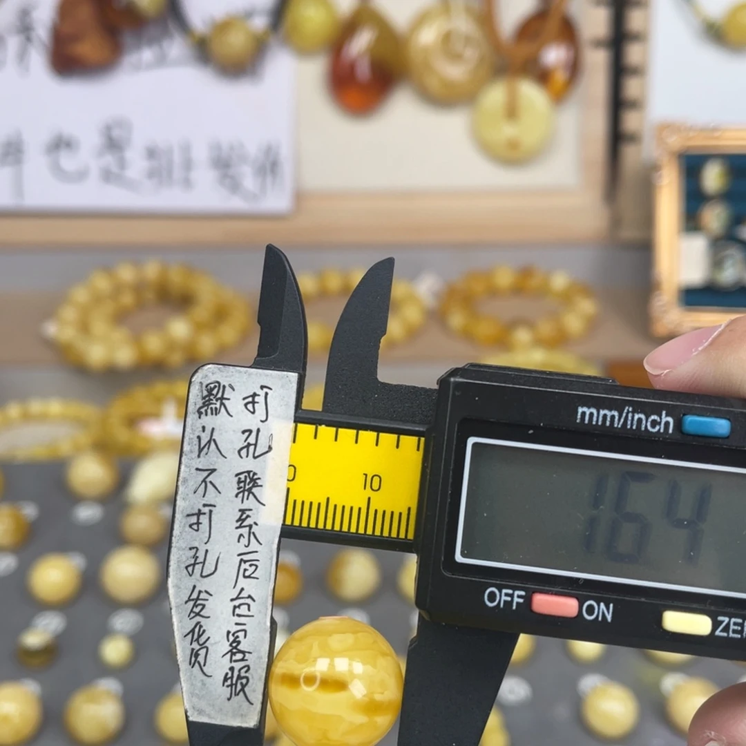 蜜蜡未镶嵌裸石78号