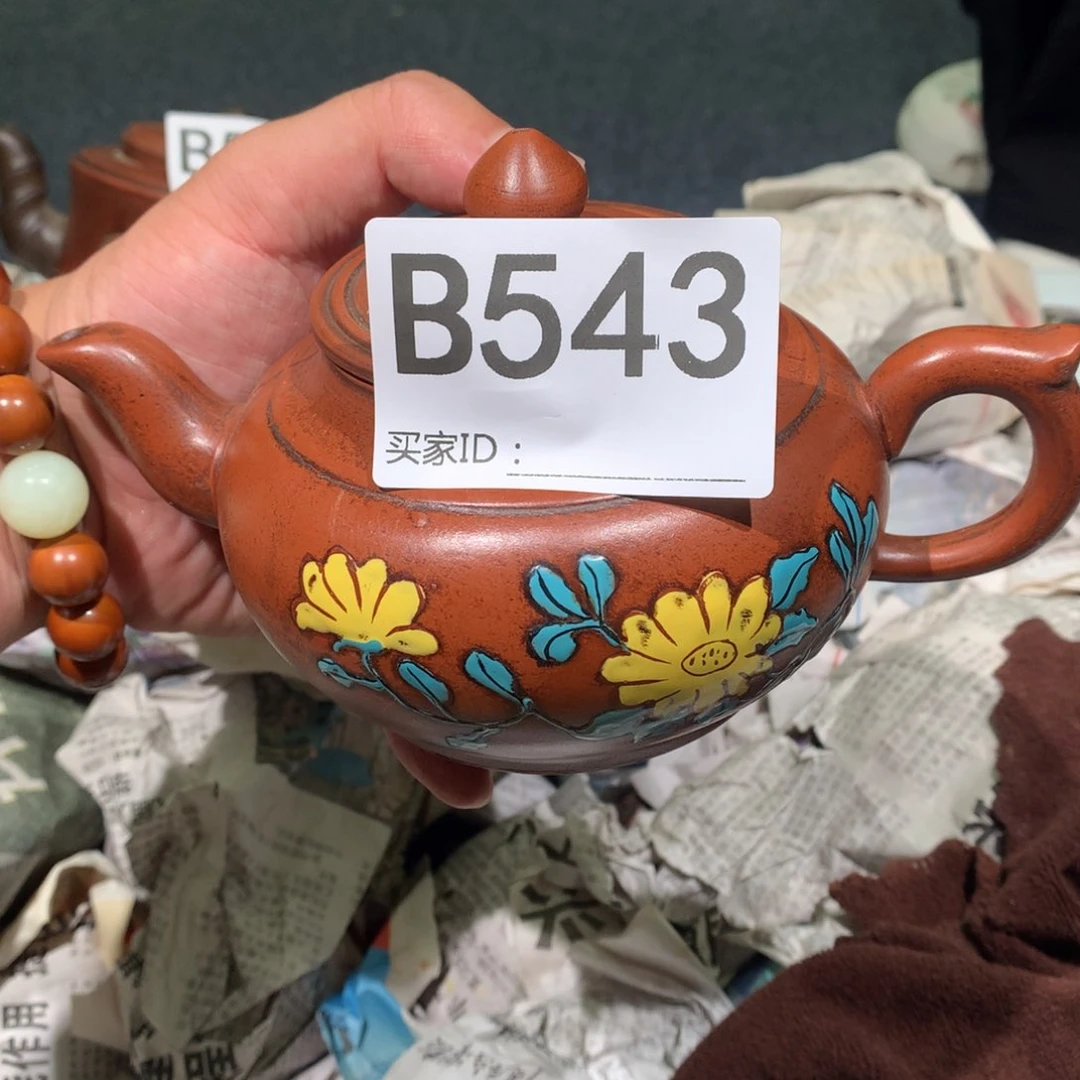 茶壶紫砂紫砂茶壶543