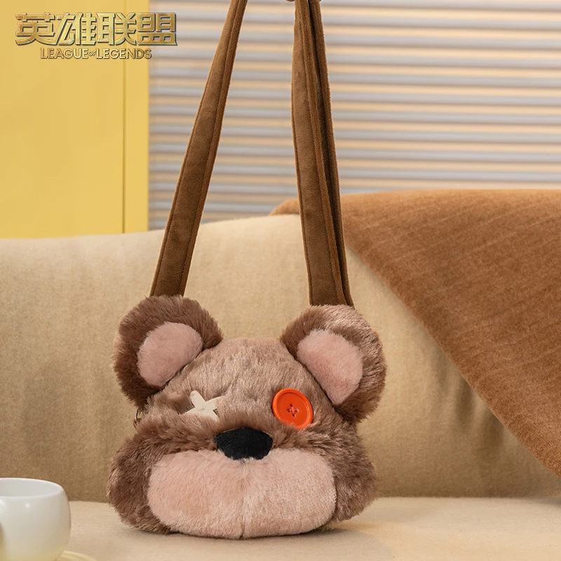 英雄联盟LOL提伯斯毛绒斜挎包毛绒背包 可爱玩偶百搭游戏周边