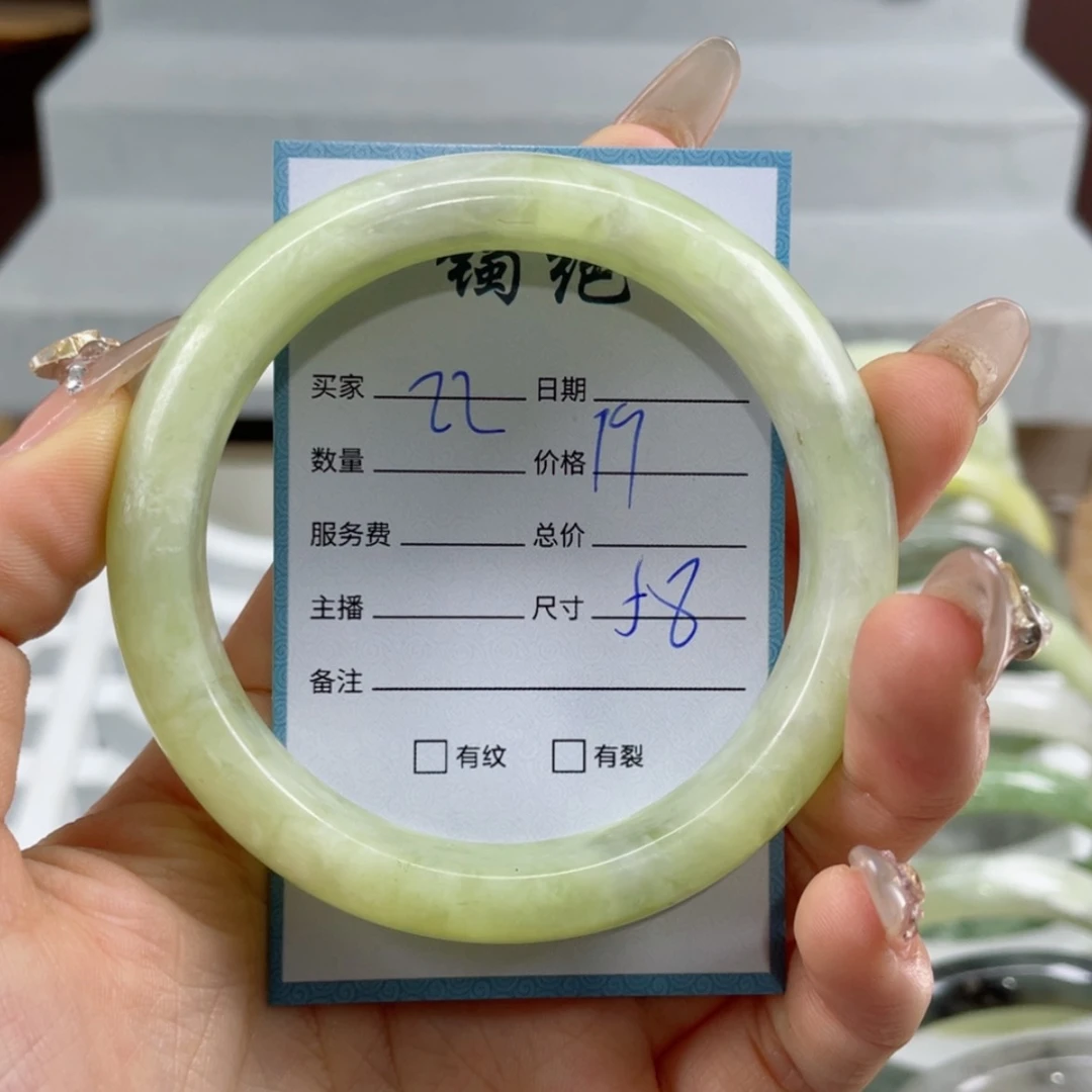 【闪购商品】蛇纹石玉手镯未镶嵌