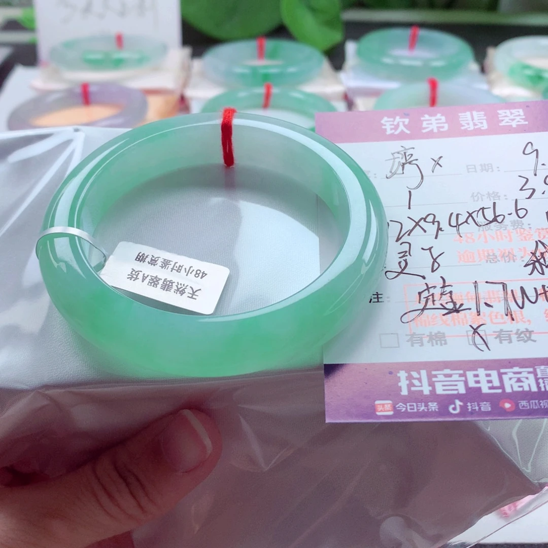 婷***婷未镶嵌手镯翡翠分单4灵