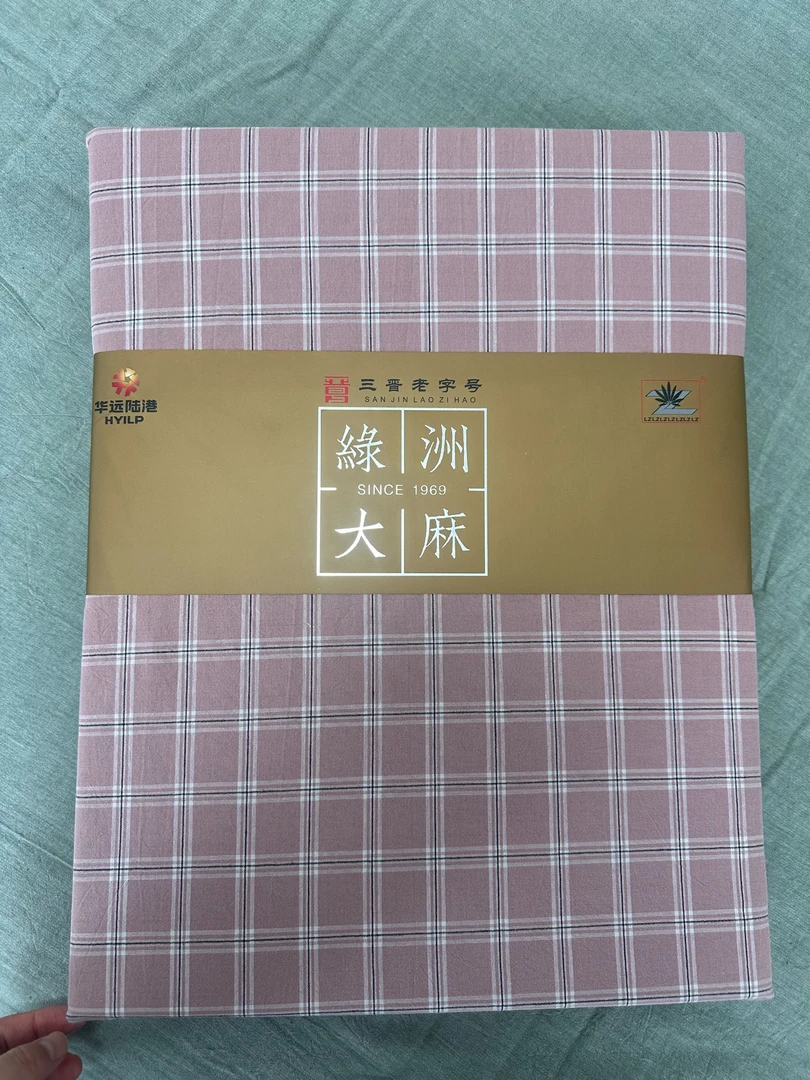 绿洲汉麻色织水洗棉三件套被罩学生宿舍床格子款全棉被套床单枕套