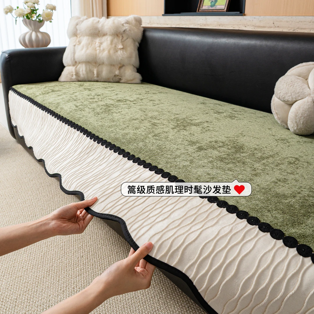 也米2025新款雪尼尔高级感沙发垫四季通用防滑异形沙发盖罩坐垫子