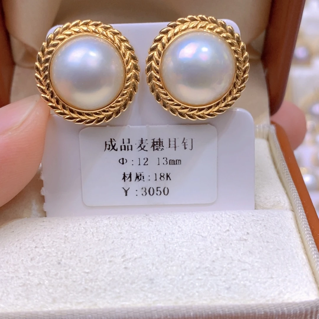 耳饰18K金镶嵌拼合珍珠（马贝珠）