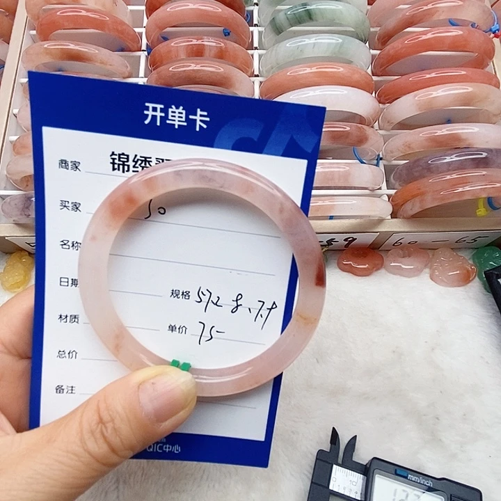 石英质玉未镶嵌手镯