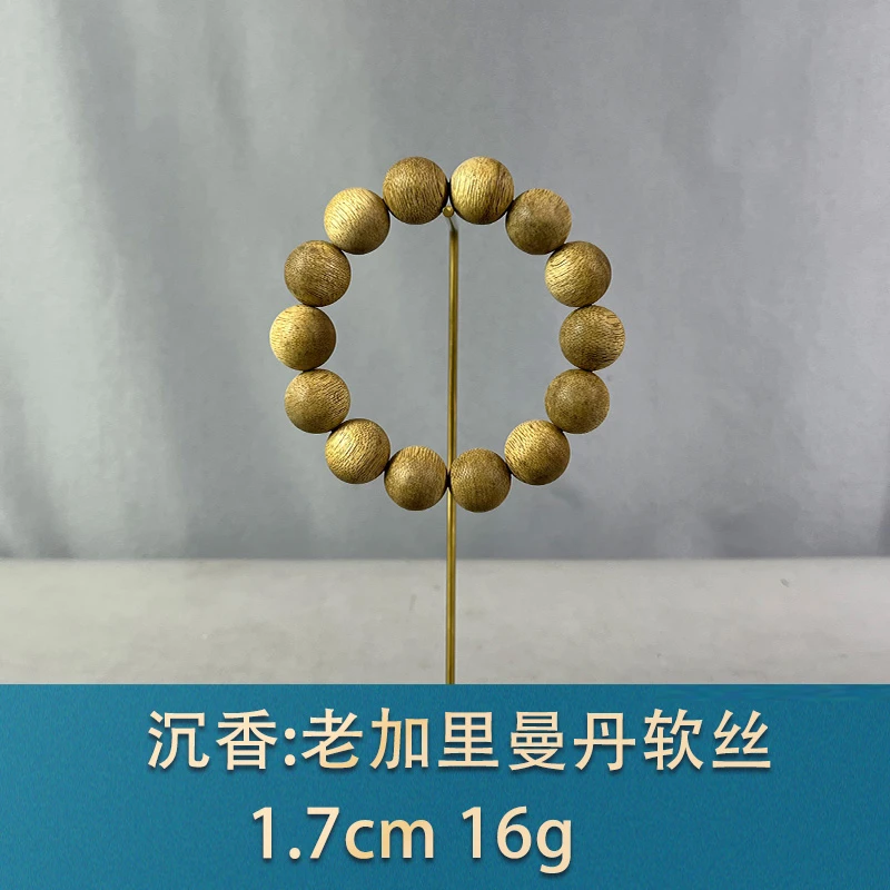 78283 老加里曼丹软丝 沉香