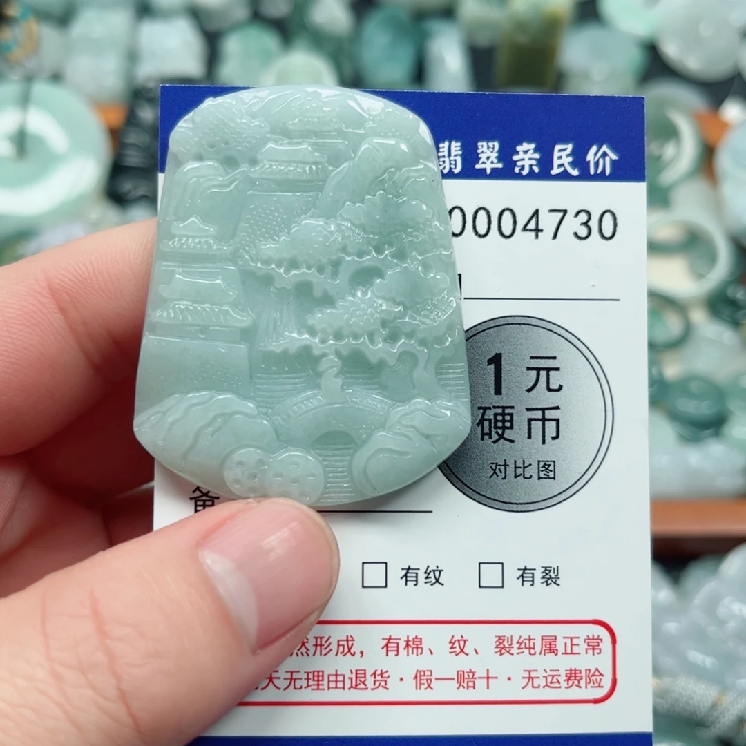 翡翠未镶嵌吊坠(不含链)