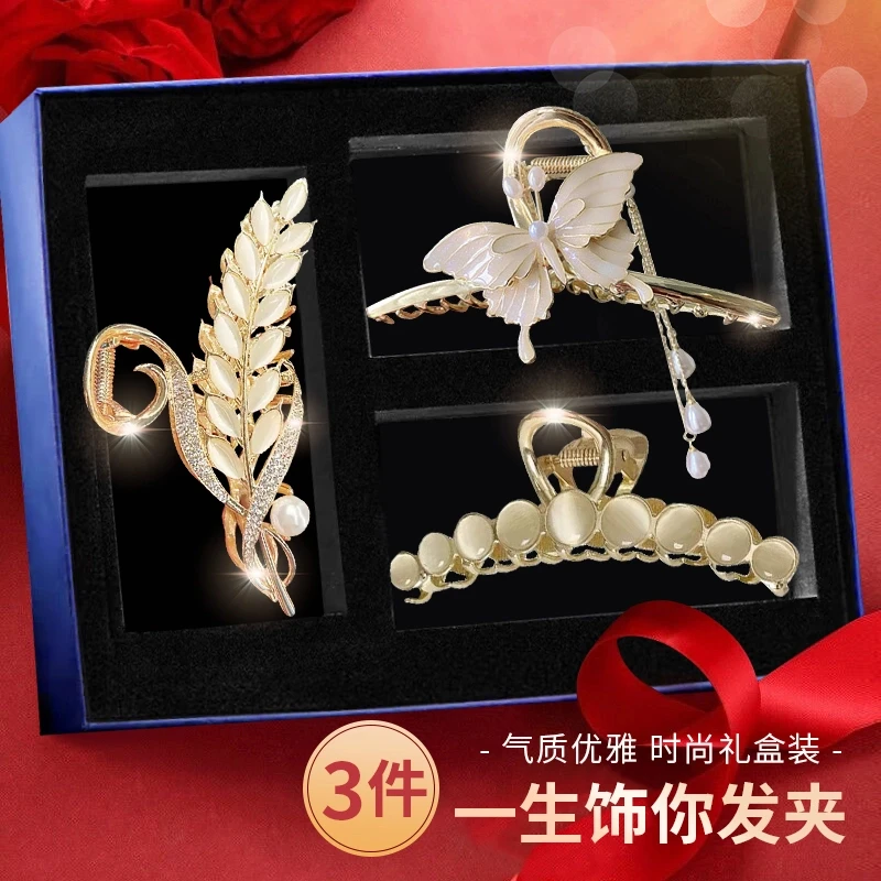 情人节生日礼物送女友老婆气质麦穗抓夹网红发饰发夹头饰礼盒装