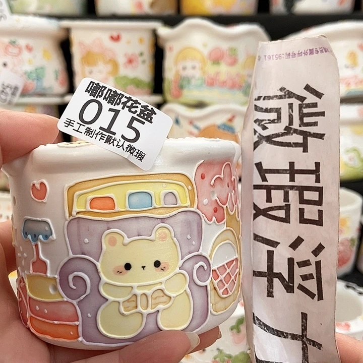 红陶15 嘟嘟嘟嘟