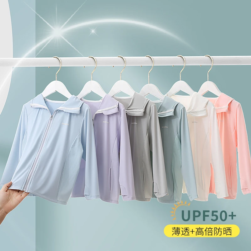 男透气女速干防紫外线防晒服连帽户外夏季辣妹风