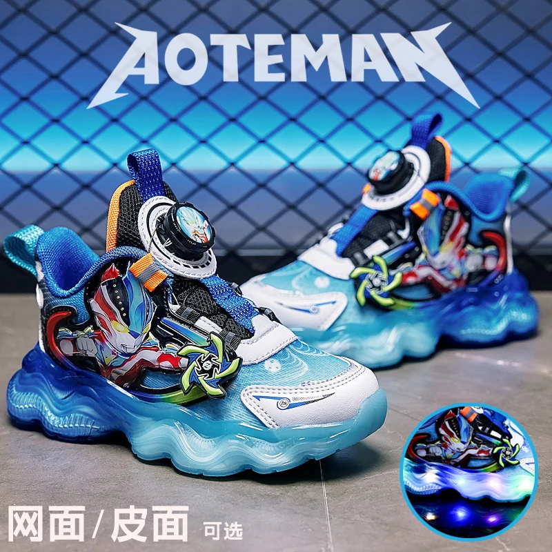 带风车奥特曼男童鞋子3-6岁8网面小男孩发光春款春秋季透气运动鞋
