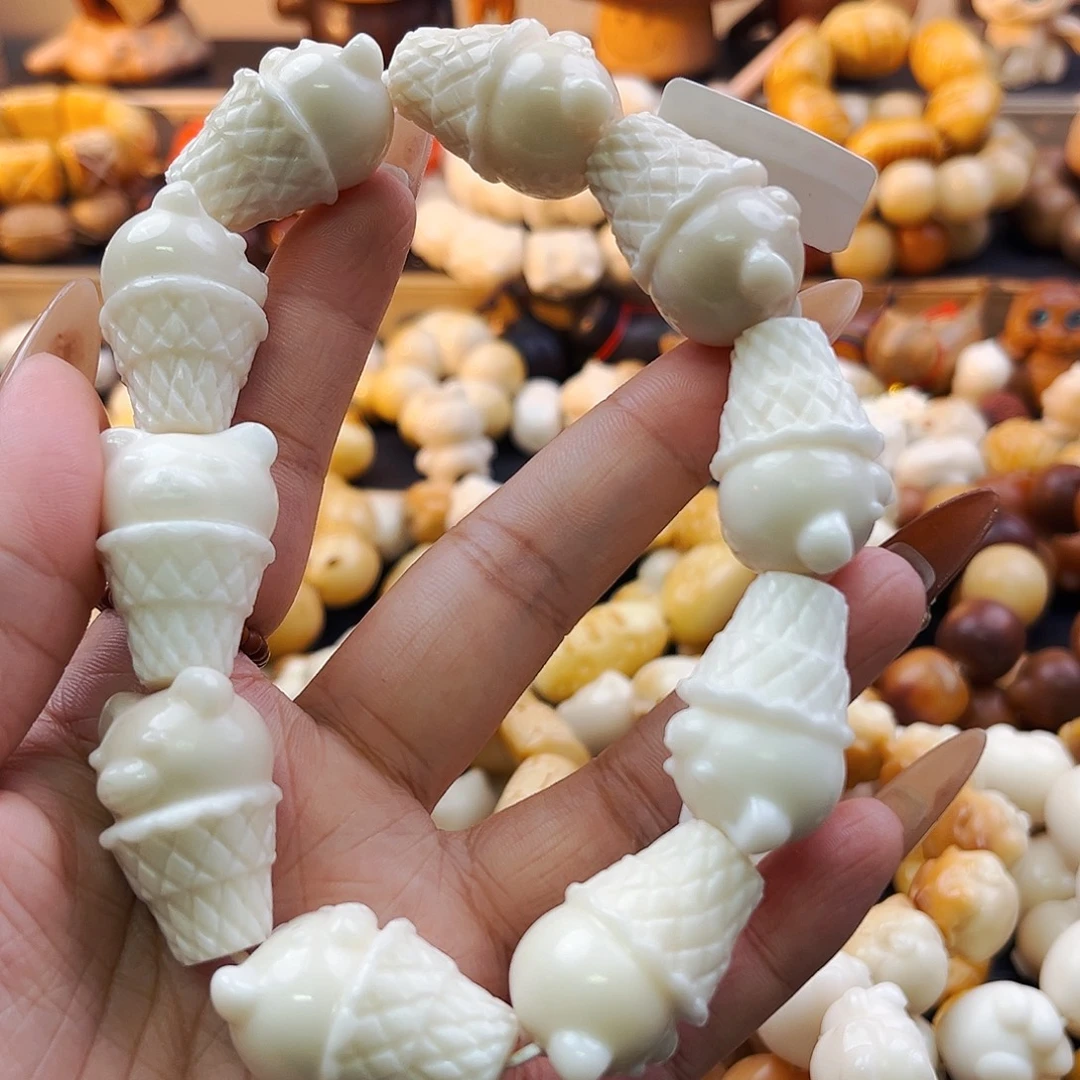 菩提根/象牙果手串冰激凌小熊福利